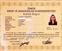 kalfalik certificate