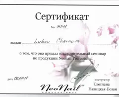 neonail sertifikası